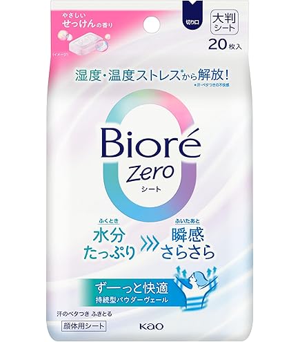 Amazon | ビオレ さらさらパウダーシート アクアオアシスローズの香り